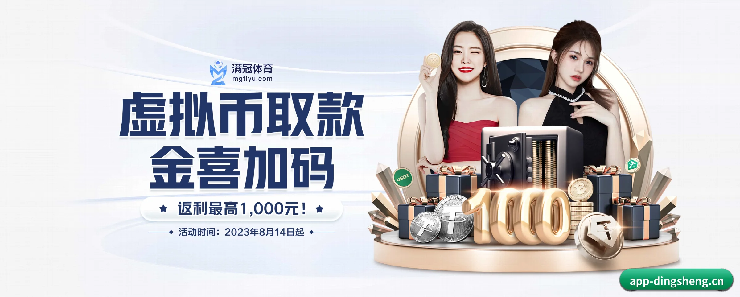 专注做深做实基础设施 - 长期内容价值积累